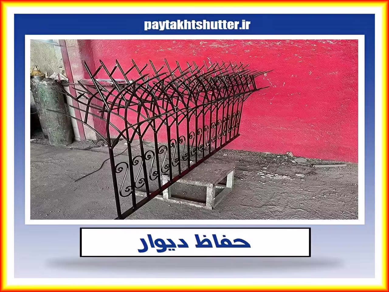 نرده شاخ های گوزنی