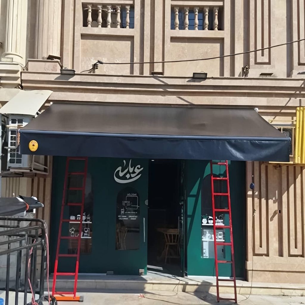 خرید سایبان برقی بازویی در بندرعباس