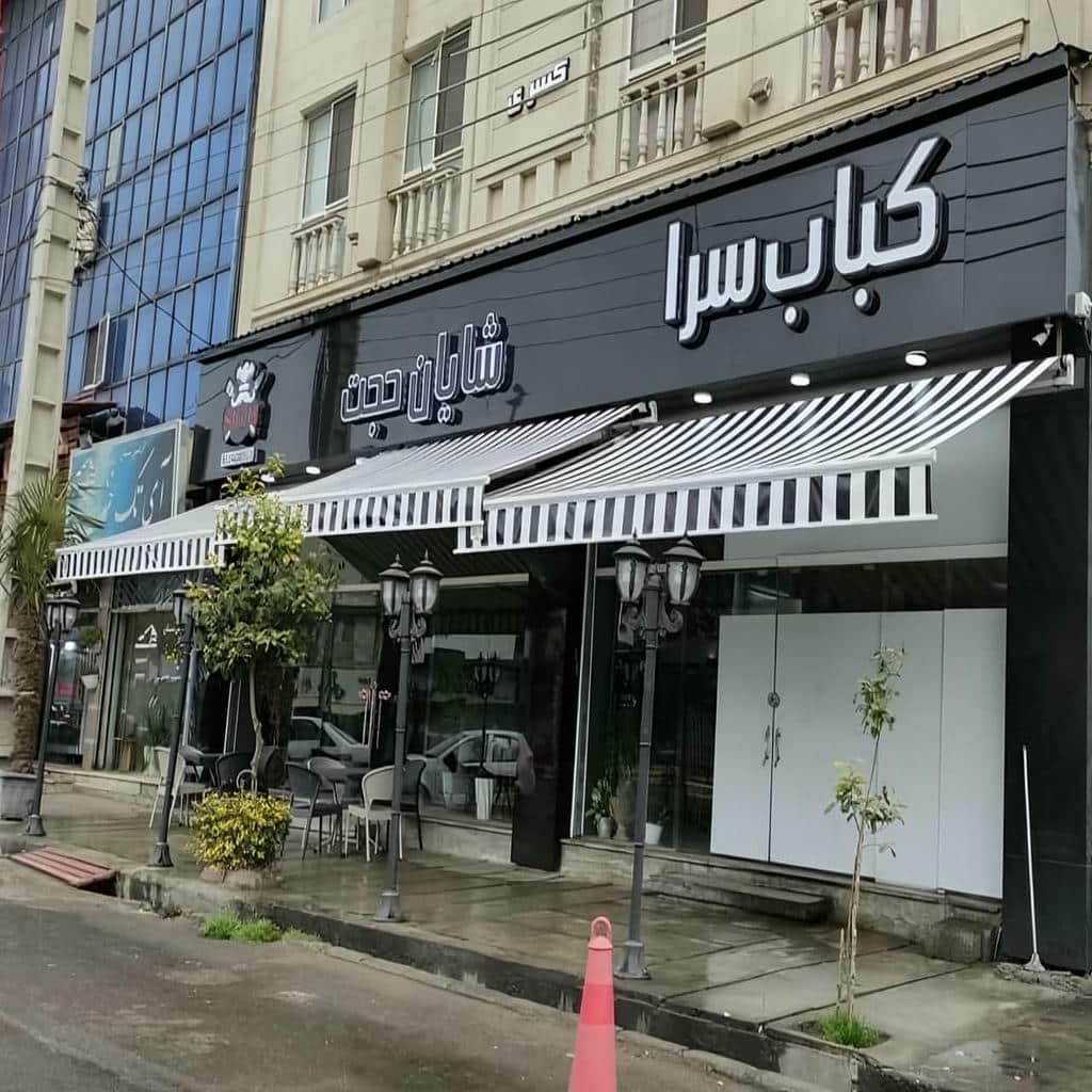 قیمت سایبان برقی اتوماتیک در لواسان