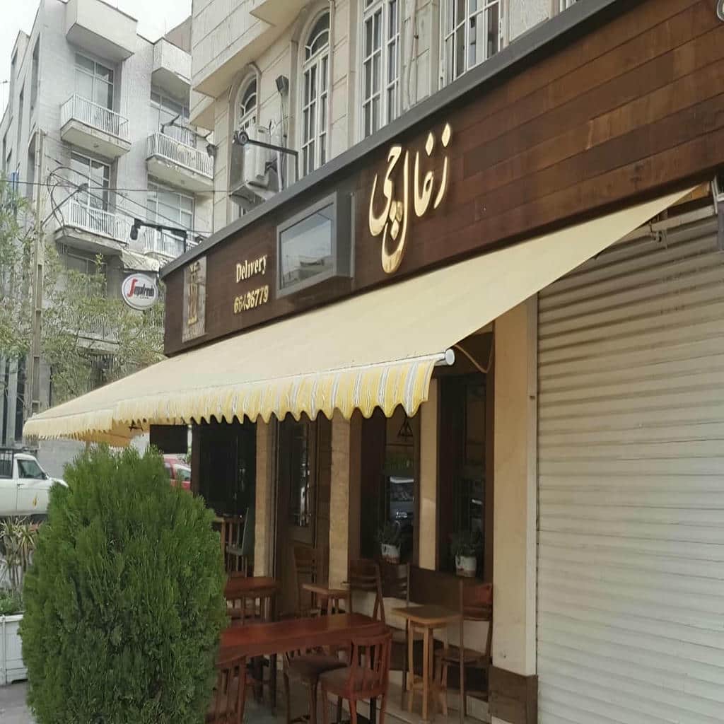 نصب سایبان برقی اتوماتیک در ساوه