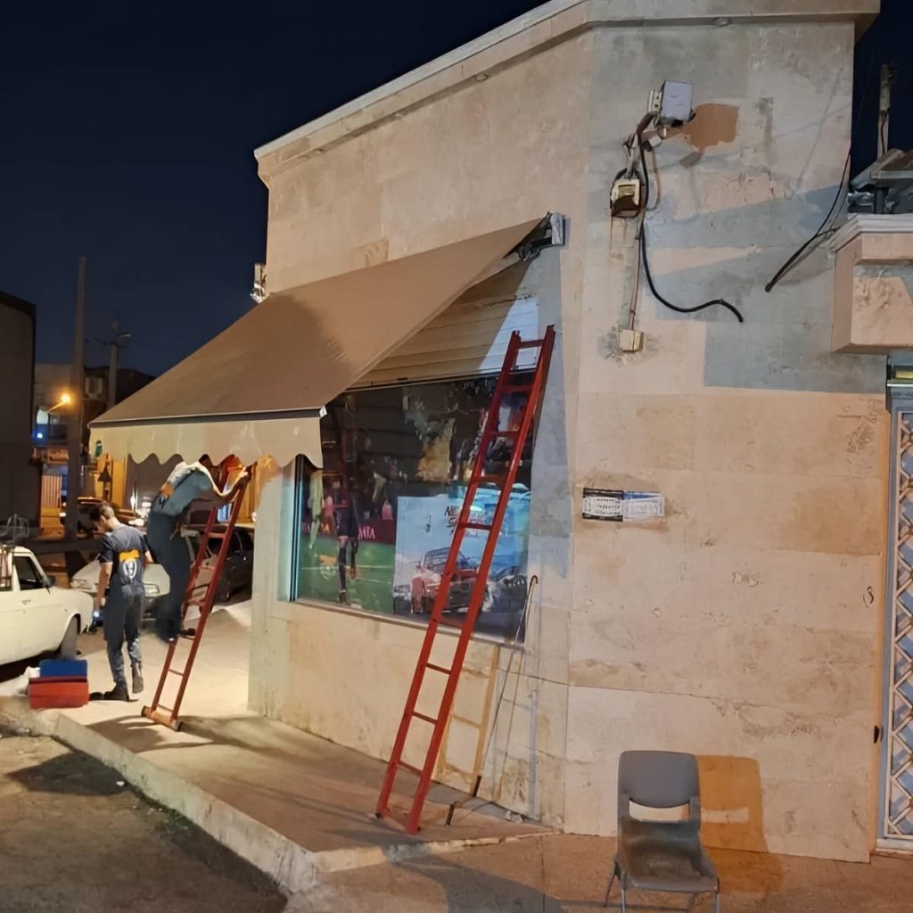 سایبان برقی در تهران