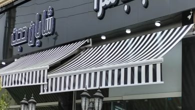 سایبان برقی در قم