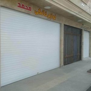 کرکره برقی در گرگان
