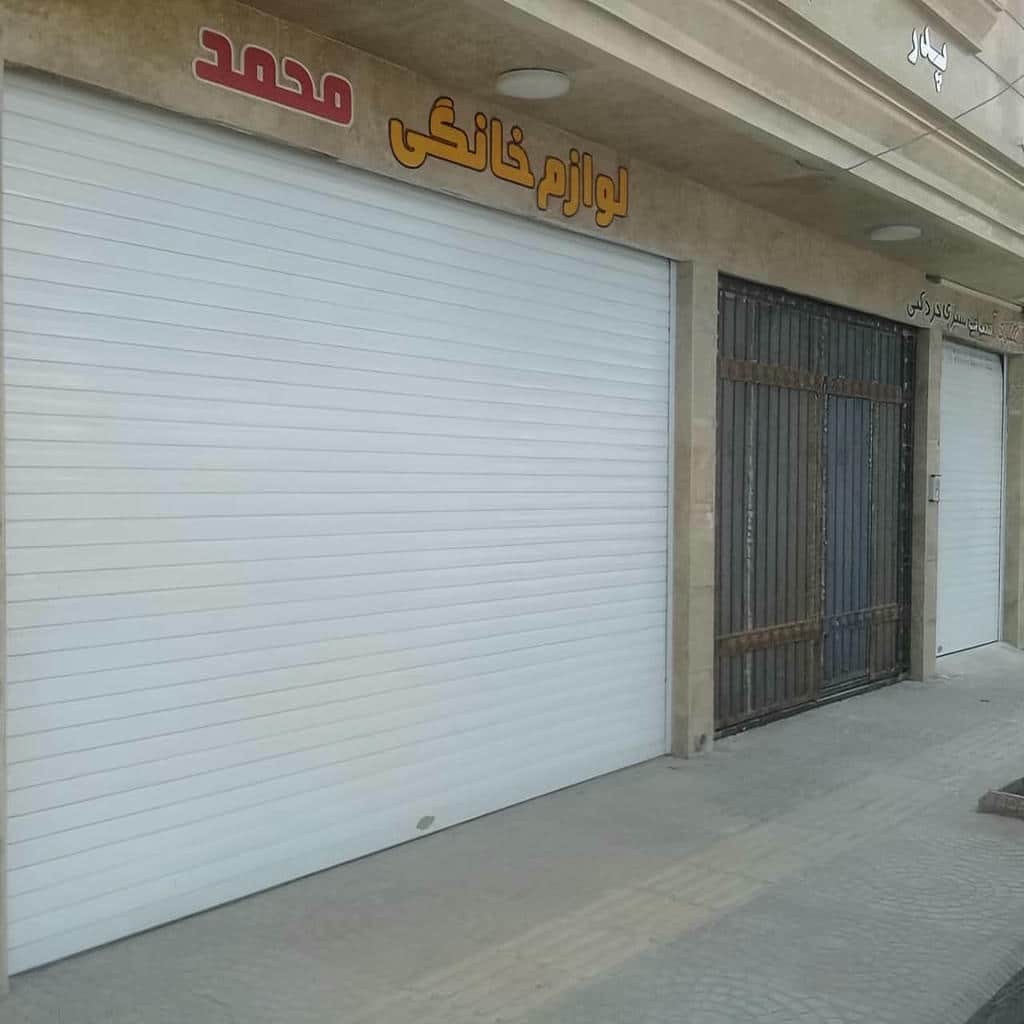 کرکره برقی در گرگان