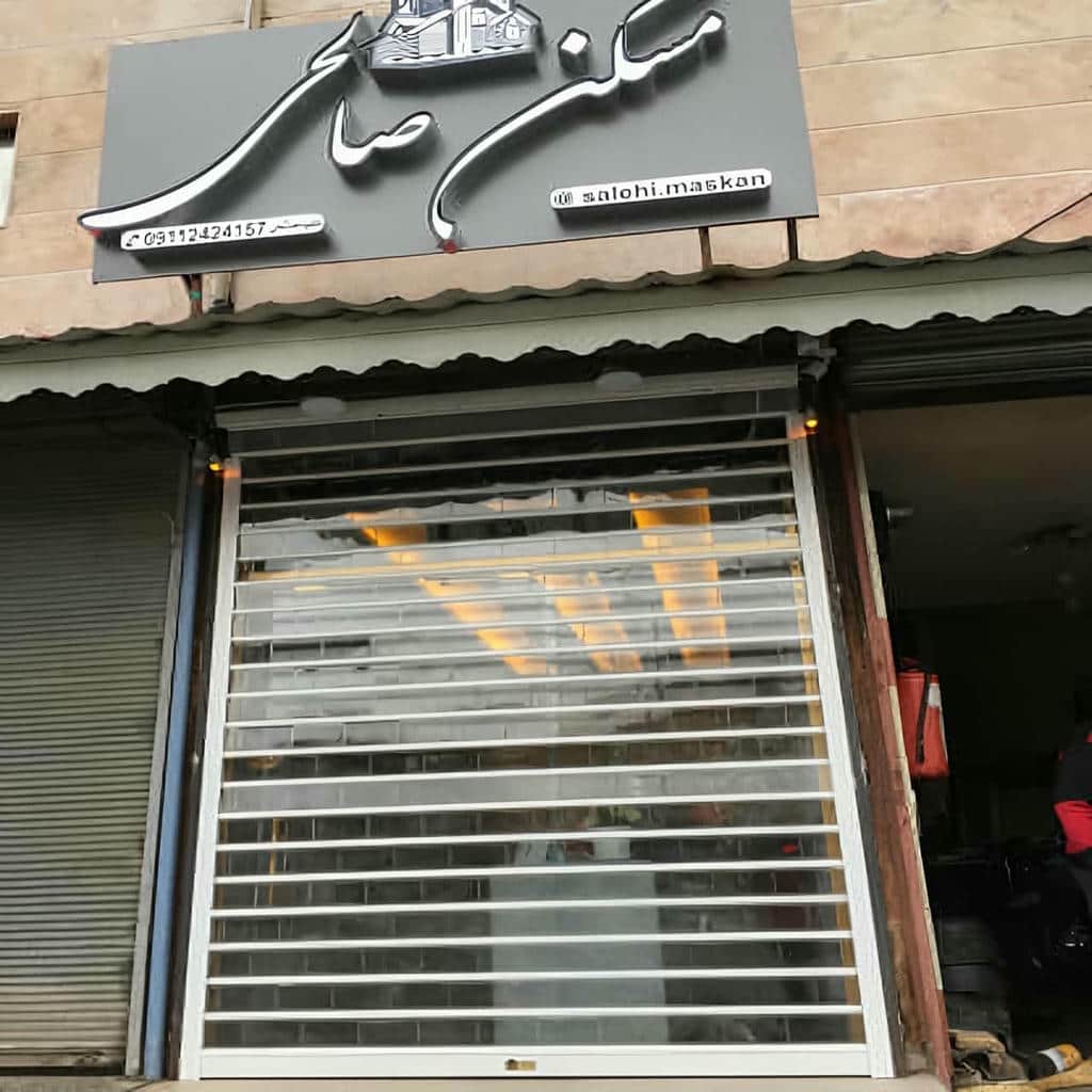 قیمت کرکره برقی مغازه در ساوه