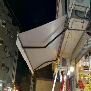 سایبان برقی کم جا برای فضاهای کوچک