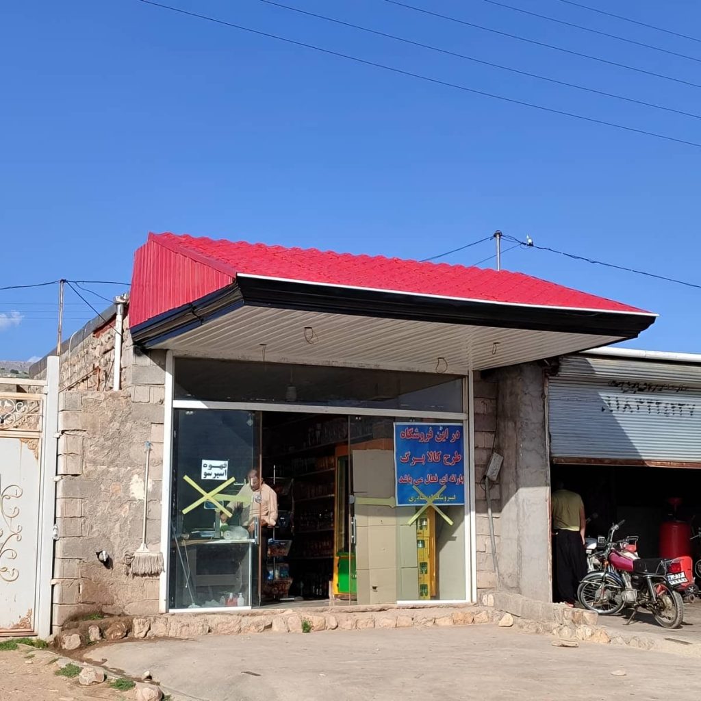 آردواز برای سفارش و اجرا