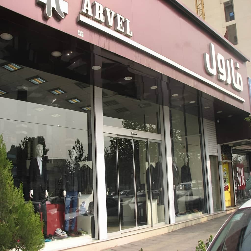 خدمات نصب درب اتوماتیک شیشهای کمصدا موتور آرام خدمات نصب درب اتوماتیک شیشهای کمصدا موتور آرام