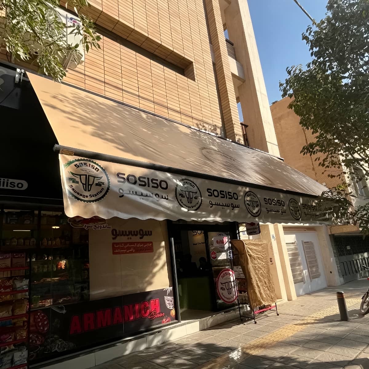 سایبان ضد آب با پوشش سفید