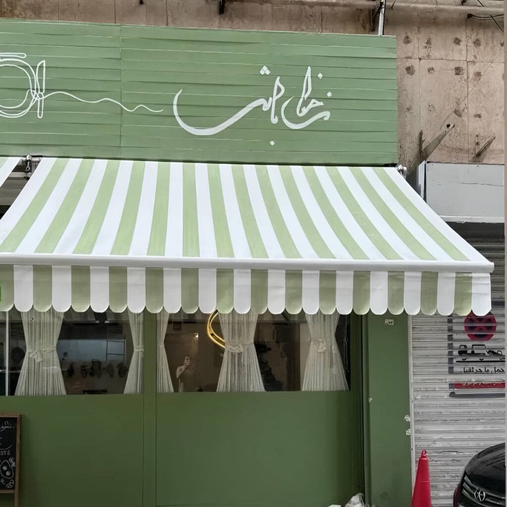 بازوی تاشو سایبان تجاری